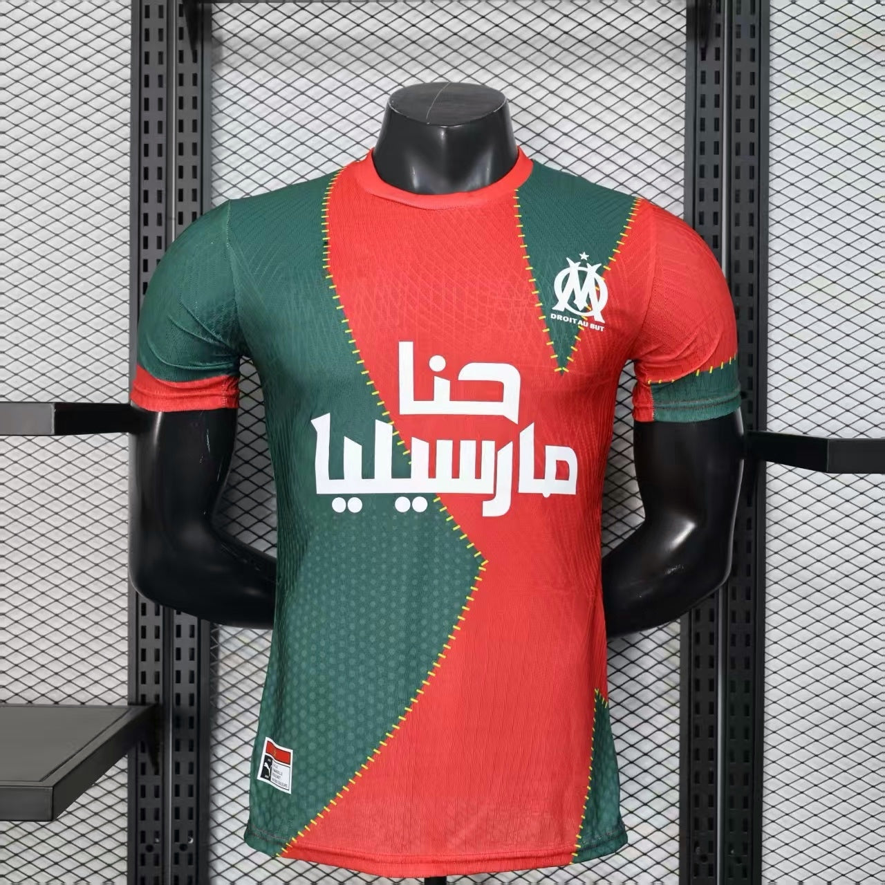Trikot Marokko OM X CAN 2025-2026 Spielerversion