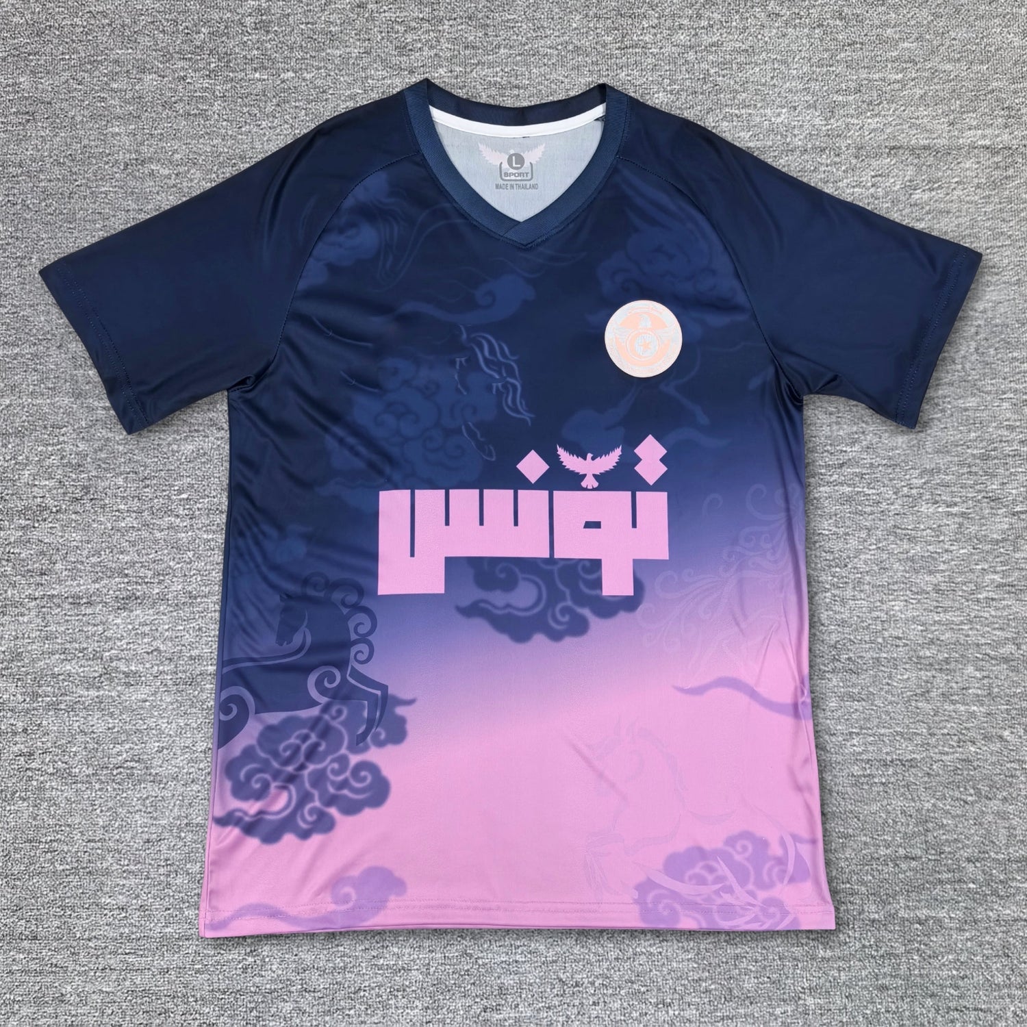 Trikot Tunesien Concept 2025-2026